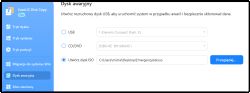 Ekran tworzenia dysku awaryjnego w programie EaseUS Disk Copy