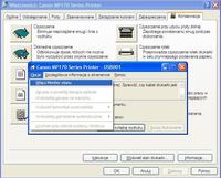 Instrukcja resetu kart. PG40 i CL41 CANON do przetłumaczenia