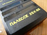 [Szukam] Dokumentacja i informacje dot. dozymetru 26K-86