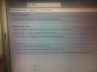 Mercedes W211 - Jak skasować inspekcję po wymianie oleju?