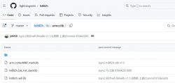 Screenshot of a GitHub repository containing library files related to the ln882h project.