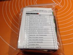 Recenzja zestawu DiY mini głośników aktywnych - zawartość, instrukcja i montaż