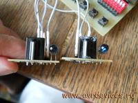 Przedłużacz na podczerwień do UART