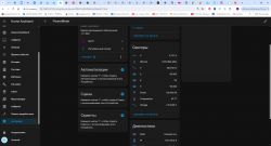 Screenshot of the Home Assistant user interface showing the PowerMeter device overview.
