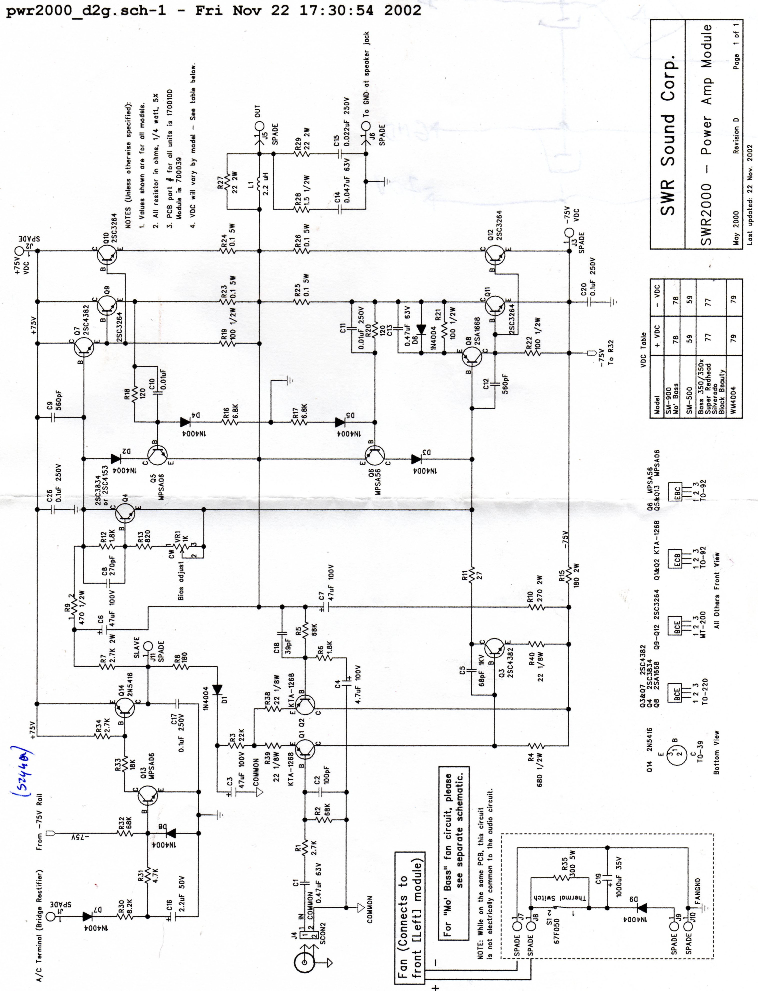 Srw 5000 d схема