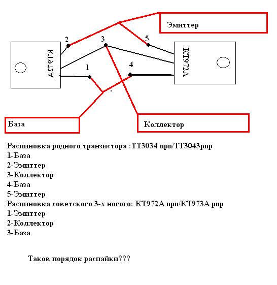 Схема t50 epson