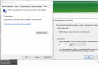 TP-LINK TL-WR841N - Konfiguracja zdalnego pulpitu Windows 10 przez VECTRA