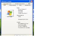 Jak sprawdzić sprawność rdzeni w procesorze ATHLON x2 4200+?