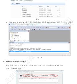 [W600 / TW-03] Door Sensor - Bootloop on 1.18.110/109 Firmware