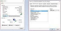 Configuration of the network card to work in the 802.11n standard