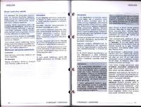 Passat B5 FL 2002: Drzwi przednie prawe wymagają podwójnego pociągnięcia klamki