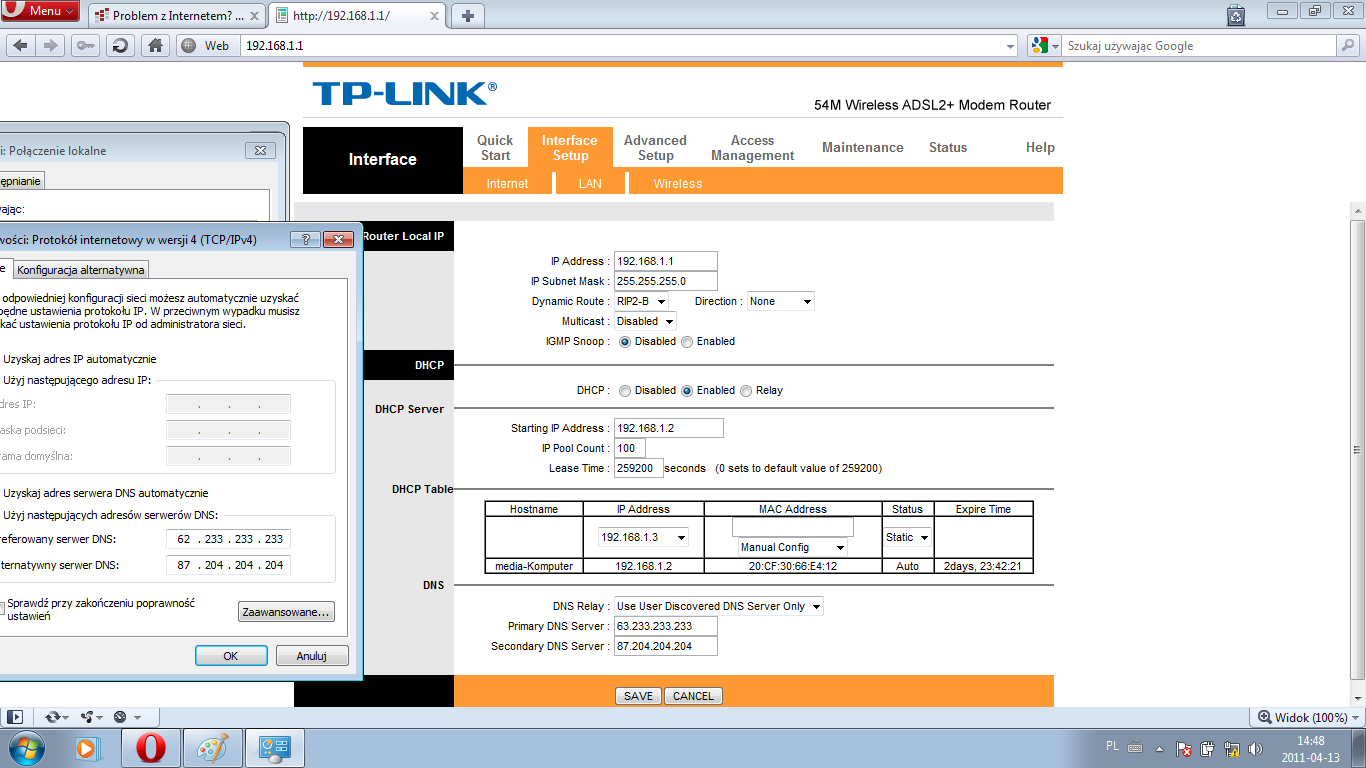 Tp link dns настройка