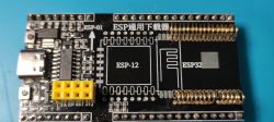 PCB with slots for ESP-01, ESP-12, and ESP32 modules.