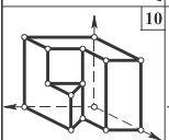 Izometryczny rzut skomplikowanej bryły geometrycznej z oznaczeniami wymiarów.