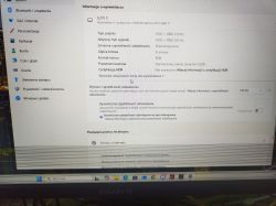Migające białe paski na dole ekranu monitora Gigabyte w ustawieniach Windows