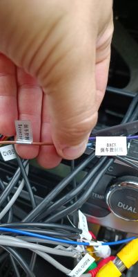 Toyota Avensis T27 i radio Junsen X7 Pro. Kamera cofania - podłączenie.