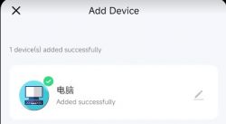 Adding Device in the App Device addition screen in the app.