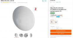 Zrzut ekranu oferty MikroTik ATL LTE18 na stronie internetowej z ceną i specyfikacją.