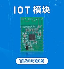 SDV-002_V1.2 module on a blue background labeled TI602B3S.