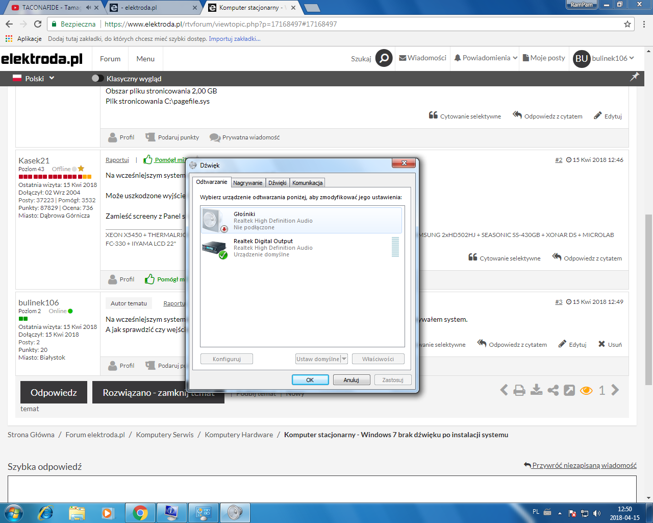 Ms-7599 audio Driver for PC Ms-7599 Audio Driver (2020)