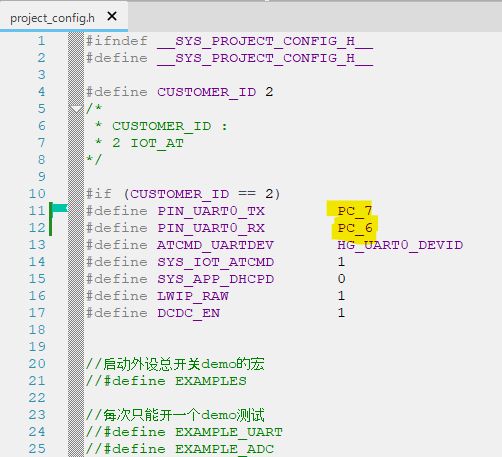 Screenshot of the project_config.h configuration file with highlighted lines defining UART0 pins as PC_7 and PC_6.