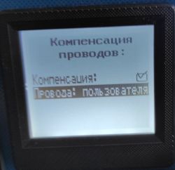 Modernizacja prostownika Kulon 820 po zakupie, oraz jego ustawienia eksploatacja..