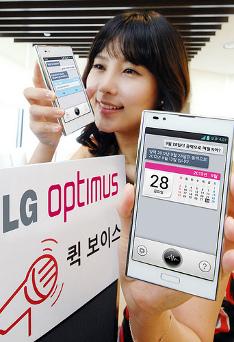 LG Quick Voice konkurencją dla Samsunga Voice i Siri LG Quick Voice konkurencją dla Samsunga Voice i Siri