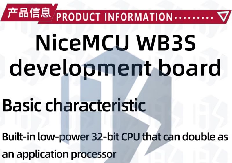 NiceMCU WB3S Development Board Information Information graphic about the NiceMCU WB3S development board