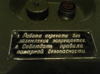 Renowacja/naprawa agregatu made in ZSRR Renowacja/naprawa agregatu made in ZSRR
