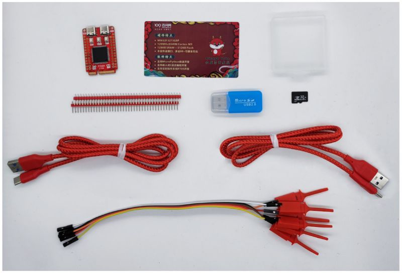 Płyta DshanMCU Pitaya Lite z mikrokontrolerem MM32 ARM Cortex-M3