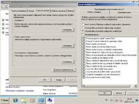 Windows 7 – zmiana wyglądu okien i menu Start na klasyczny styl z Windows XP