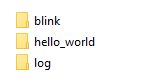 A screenshot of a window with three folders: blink, hello_world, log.