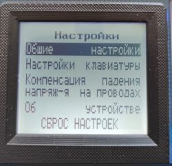 Modernizacja prostownika Kulon 820 po zakupie, oraz jego ustawienia eksploatacja..