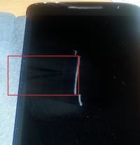 Jak usunąć dziwne ślady na ekranie Motorola Moto X Play?