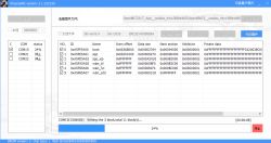 Screenshots showing the original and new boot logs of an IP camera with Wi-Fi connection and IP configuration status.