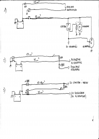 battery in the trunk - connection to the battery and cut-off switch plus