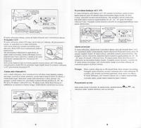 SPY [C1-802] - Potrzebny schemat podłączenia alarmu