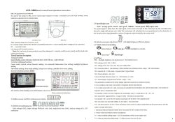 Strona instrukcji LCD-S866 z rysunkami panelu, ekranem wyświetlacza i tabelą ustawień P01–P12