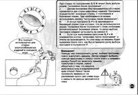 BEKO WB 6110XE - Gdzie znaleźć tabelę programów do pralki?