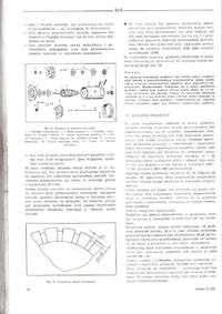 Silnik Andoria S18,jaki rozmiar koła pasowego pod prądnice z Ursus c 360
