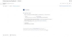 Jak odzyskać zhackowane konto na Facebooku? Jak odzyskać zhackowane konto na Facebooku?