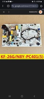 KF-26G/N8Y-PC401(5) Media Air Conditioner Controller? Hello everyone I need flash dumb