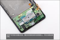lenovo p780 - brak zasiegu, brak gniazda anteny lenovo p780 - brak zasiegu, brak gniazda anteny