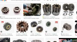 Zdjęcia różnych zębatek używanych w napędzie kosiarek na stronie wyników wyszukiwania Google.