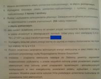 Kabel do podłączenia domku do sieci energetycznej