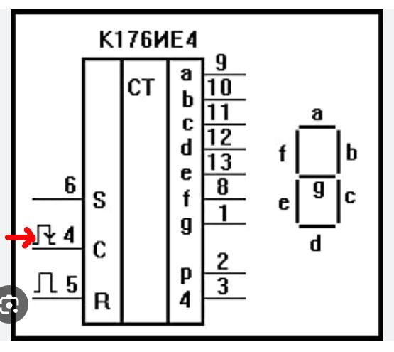 К176ие13 описание и схема включения