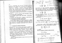 Zadanie projektowe z Aparatów Elektrycznych -( obliczanie prądów zwarciowych) Zadanie projektowe z Aparatów Elektrycznych -( obliczanie prądów zwarciowych)