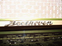 Jak odrestaurować radioodbiornik BEETHOVEN II? Zerwana linka FM, brudny środek