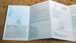 Sonoff POWR316D user manual in various languages.