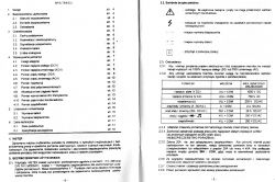 METEX M-4650CR instrukcja obsługi alebo schemat